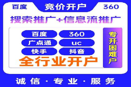 SEM推广实战：案例分析及策略调整