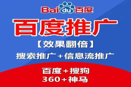 如何通过SEM提升广告效果——以某企业为例