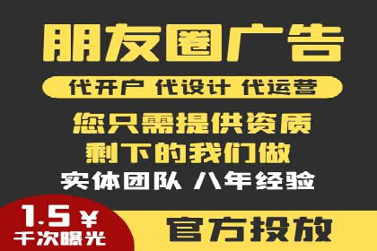 百度竞价托管外包：让广告投放更精准、更高效